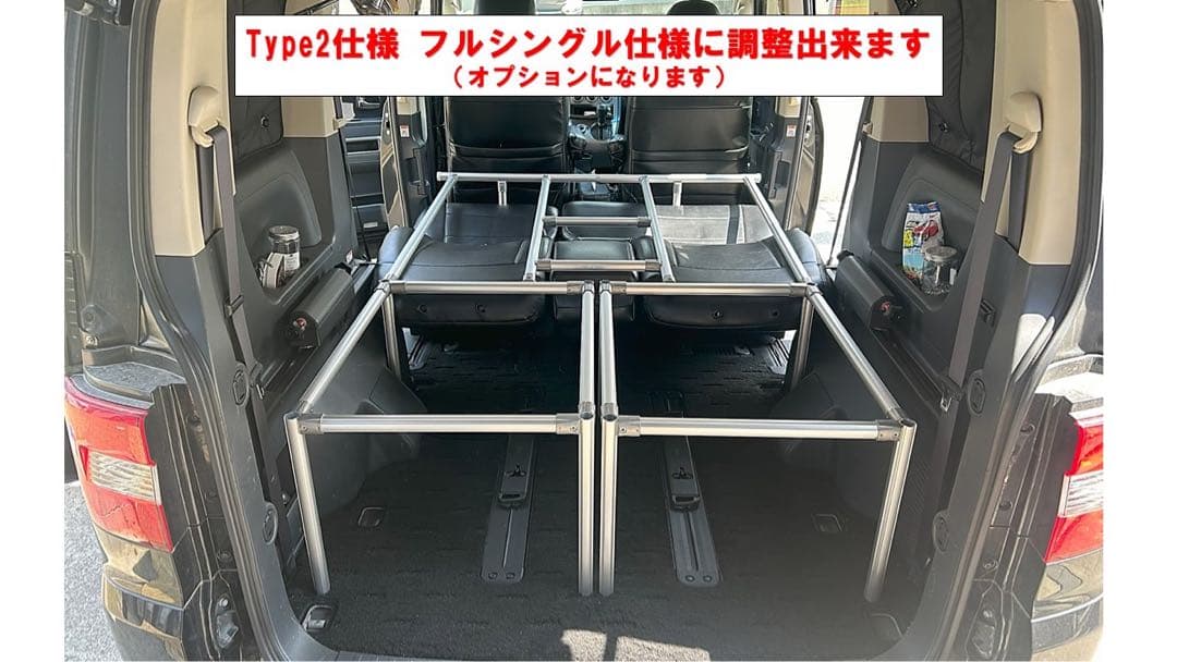 デリカ D5 フルダブルベッドキット　クッション無し
