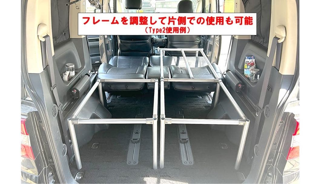 デリカ D5 フルダブルベッドキット　クッション無し