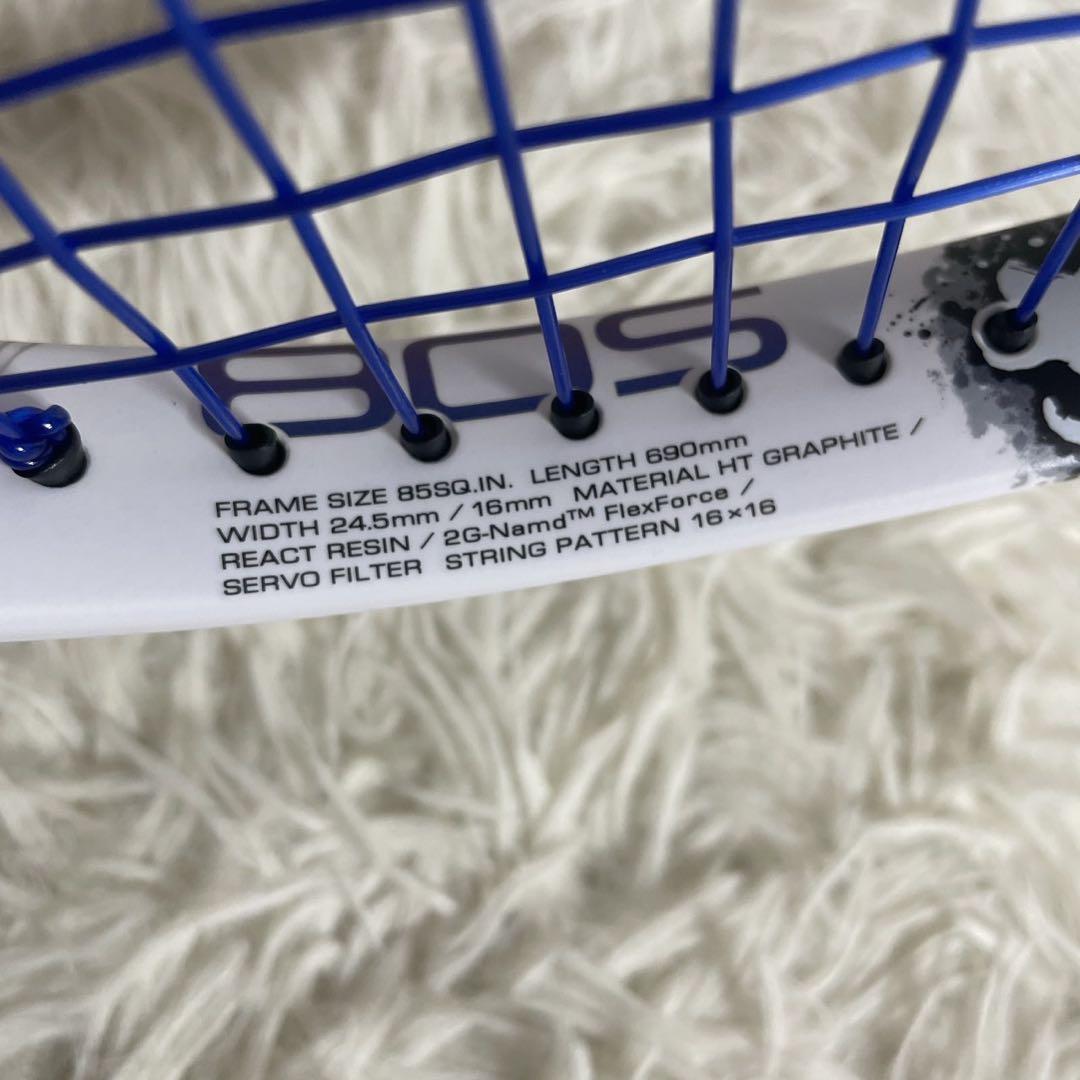 YONEX ジオブレイク80S ソフトテニス ラケット ヨネックス