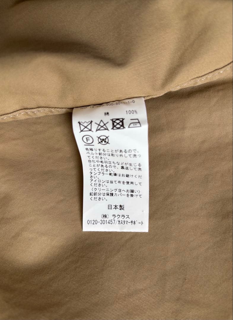 ドゥーズィエムクラス LONG TRENCH COAT ロング トレンチコート