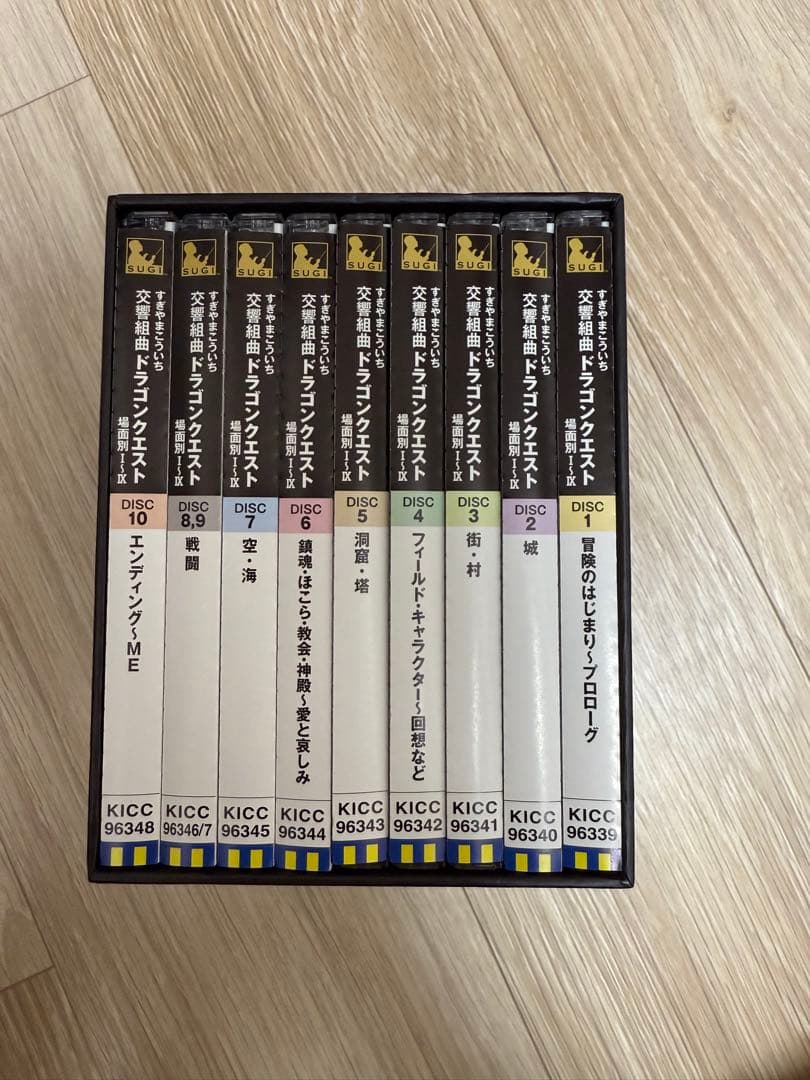 【サントラ】交響組曲 ドラゴンクエスト 場面別 I～IX すぎやまこういち