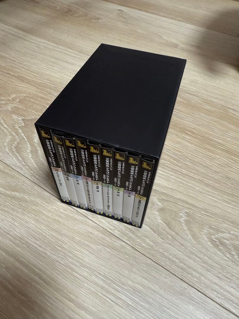 【サントラ】交響組曲 ドラゴンクエスト 場面別 I～IX すぎやまこういち