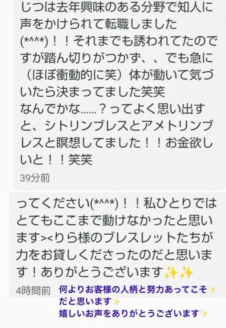 8割引！【幻の術師様研磨✨17800日祈祷】大天使ラファエル様富と愛✨龍眼白天珠