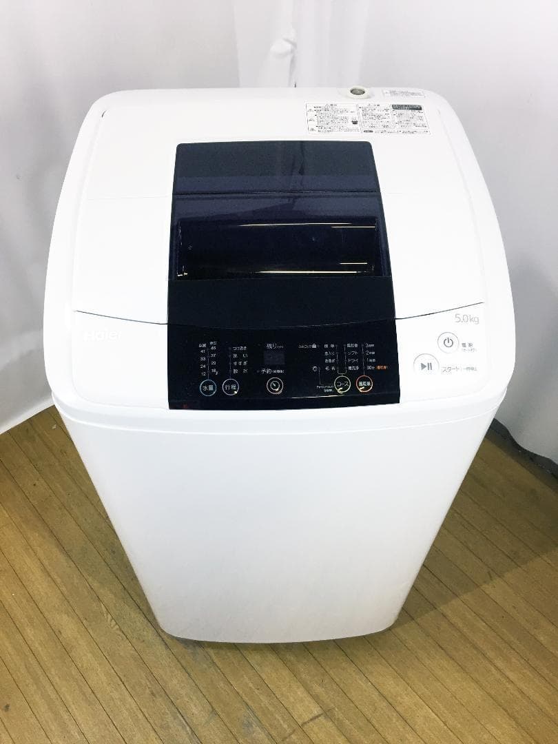 30日迄！Haier☆5kg洗濯機【JW-K50K】