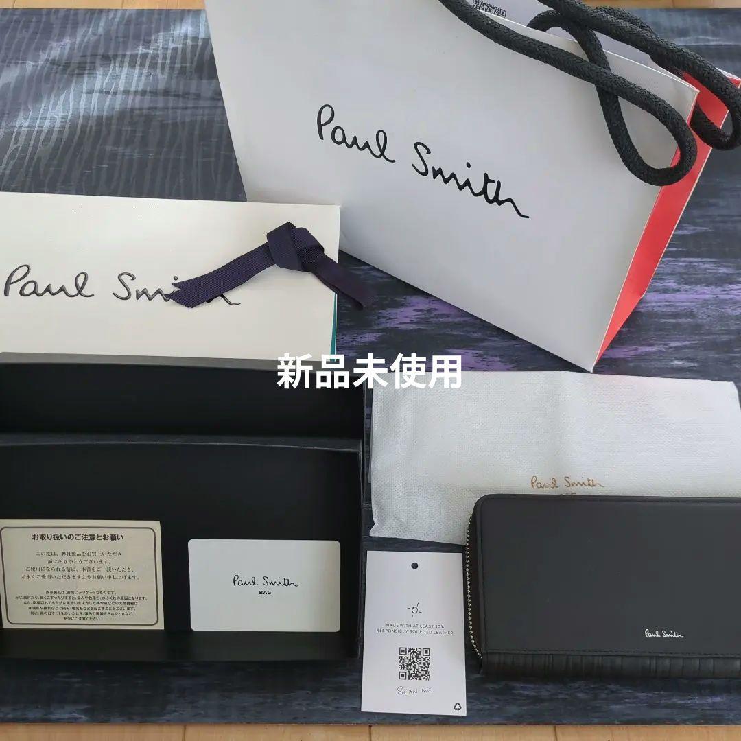 【新品未使用】Paul Smith ブラック長財布ラウンドファスナー