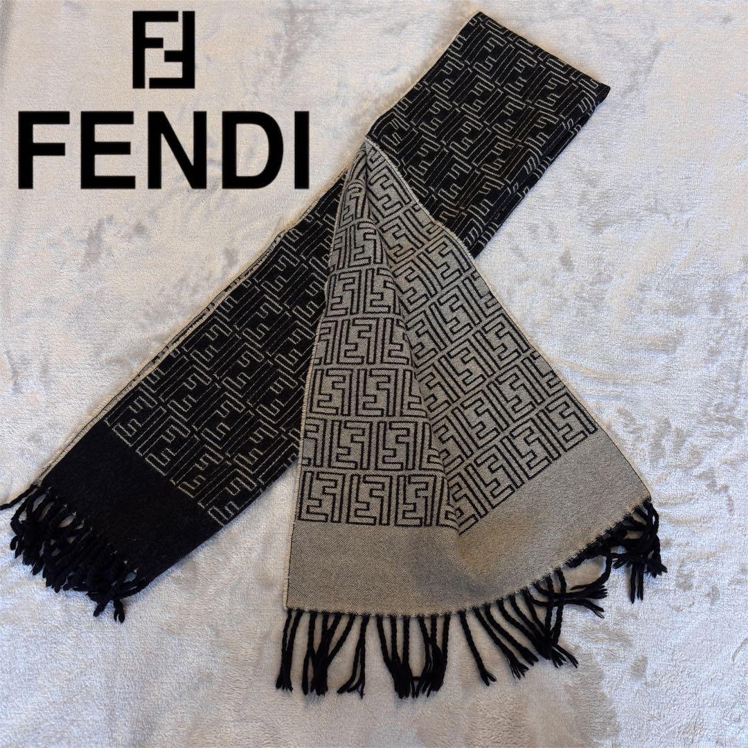 ✨FENDI フェンディズッカ柄 FFロゴマフラー ウール 男女兼用リバーシブル