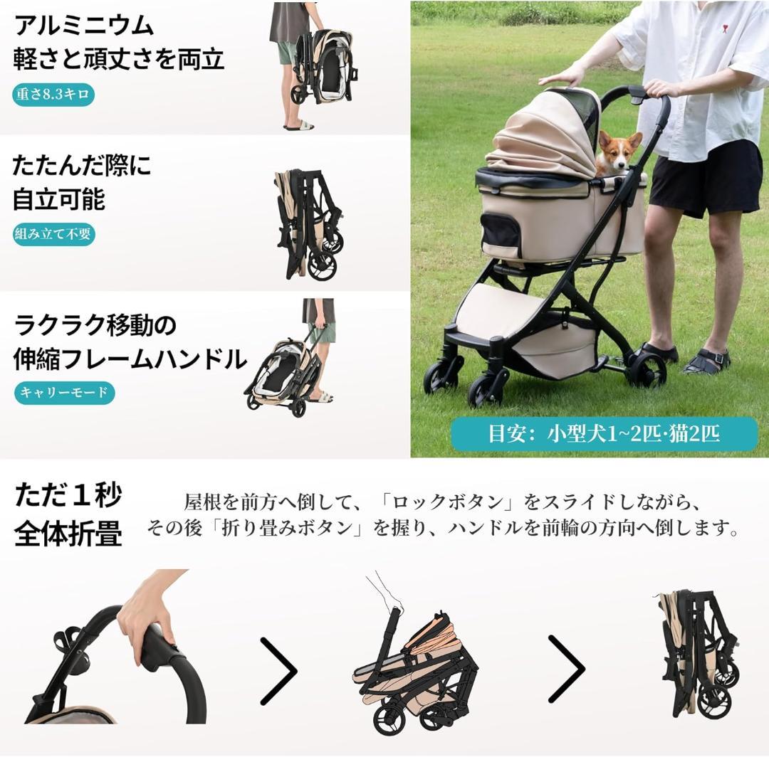 新品 ペットカート 1秒折りたたみ可能 車輪ストッパー付 軽量アルミニウム製