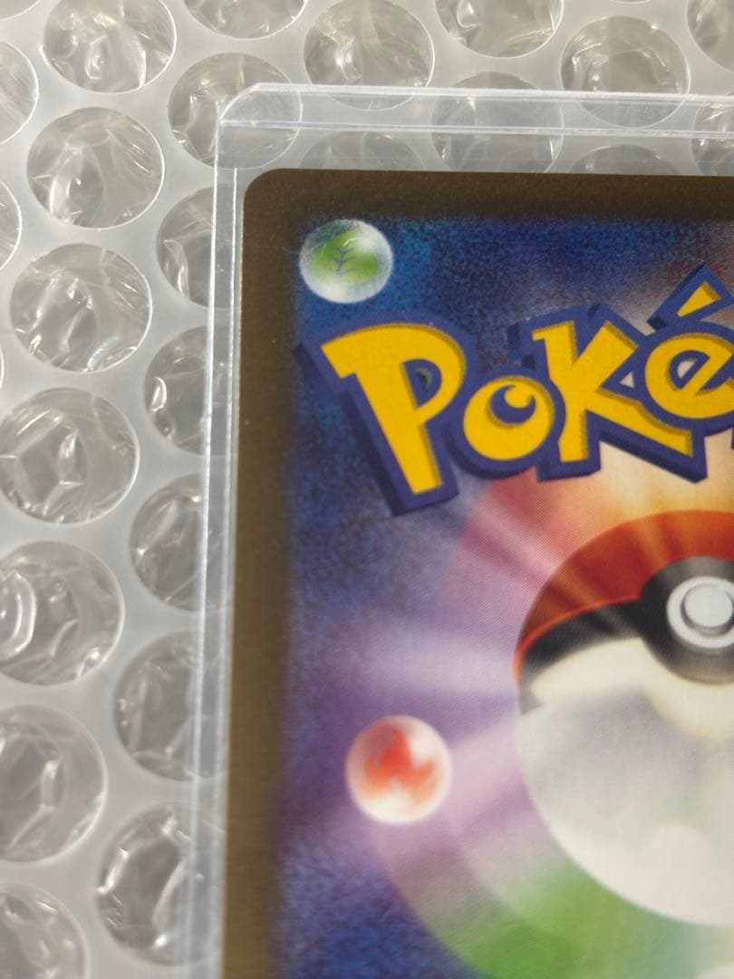 ポケモンカード メイのはげまし SAR 115/080 サポート