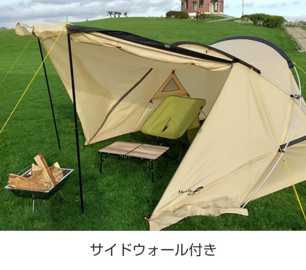 一人用テント ノースイーグル LxBソロキャンドーム NE1245