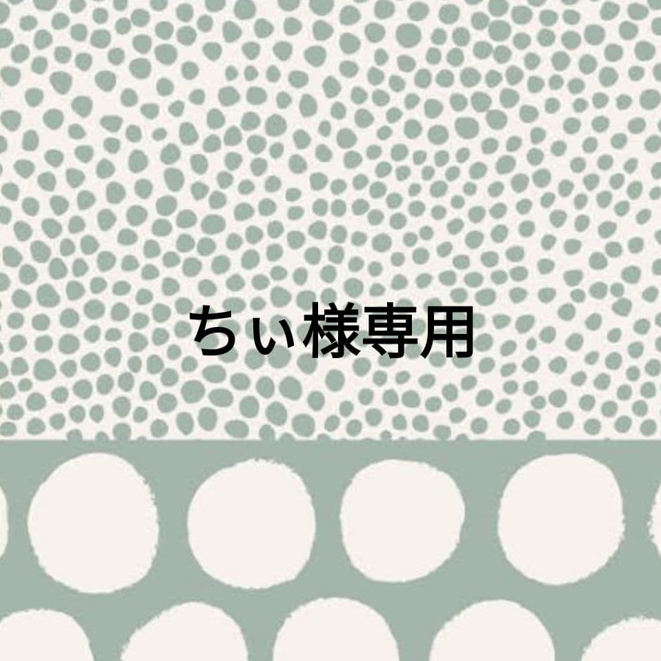 ちぃド　ドテラ　doTERRA 　エッセンシャルオイル5点　新品未開封