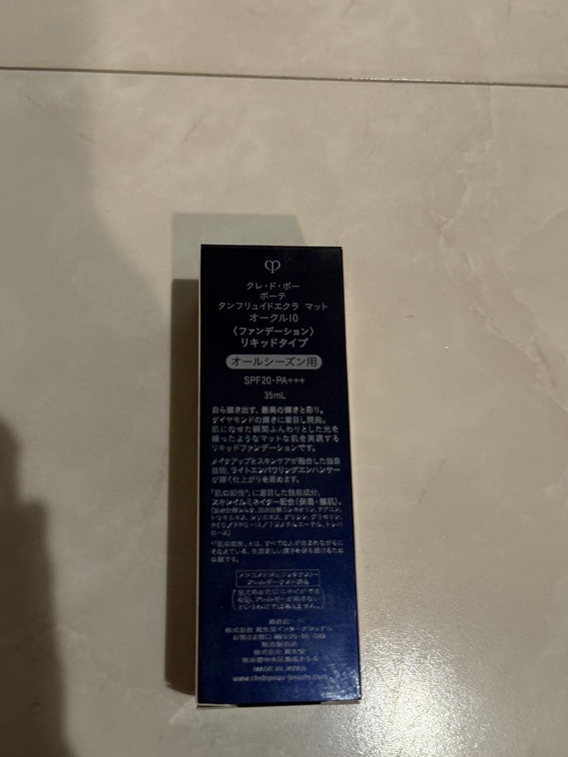 クレドポーボーテ タンフリュイドエクラ　マット　オークル10