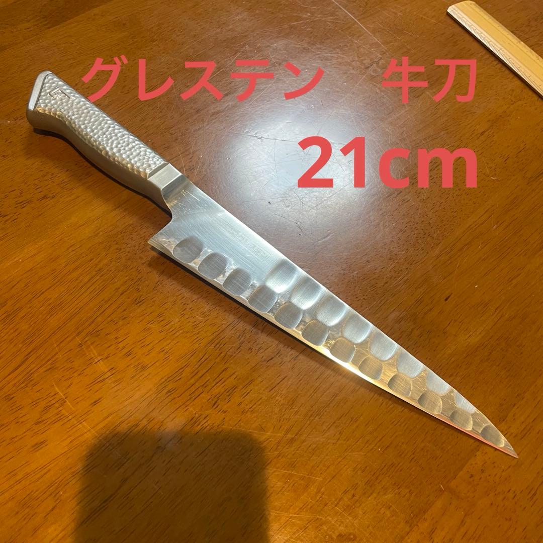 グレステン ハンドル一体型　牛刀21cm