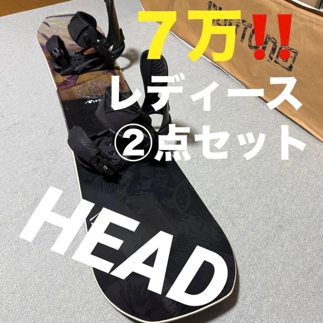 7万❗️★レディース④点セット　初心者向き　スノーボード