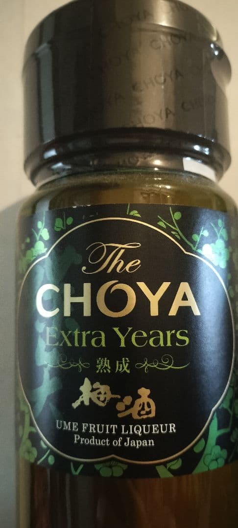 CHOYA高級梅酒2本SET (伊賀忍者仕込み& Extra Years)