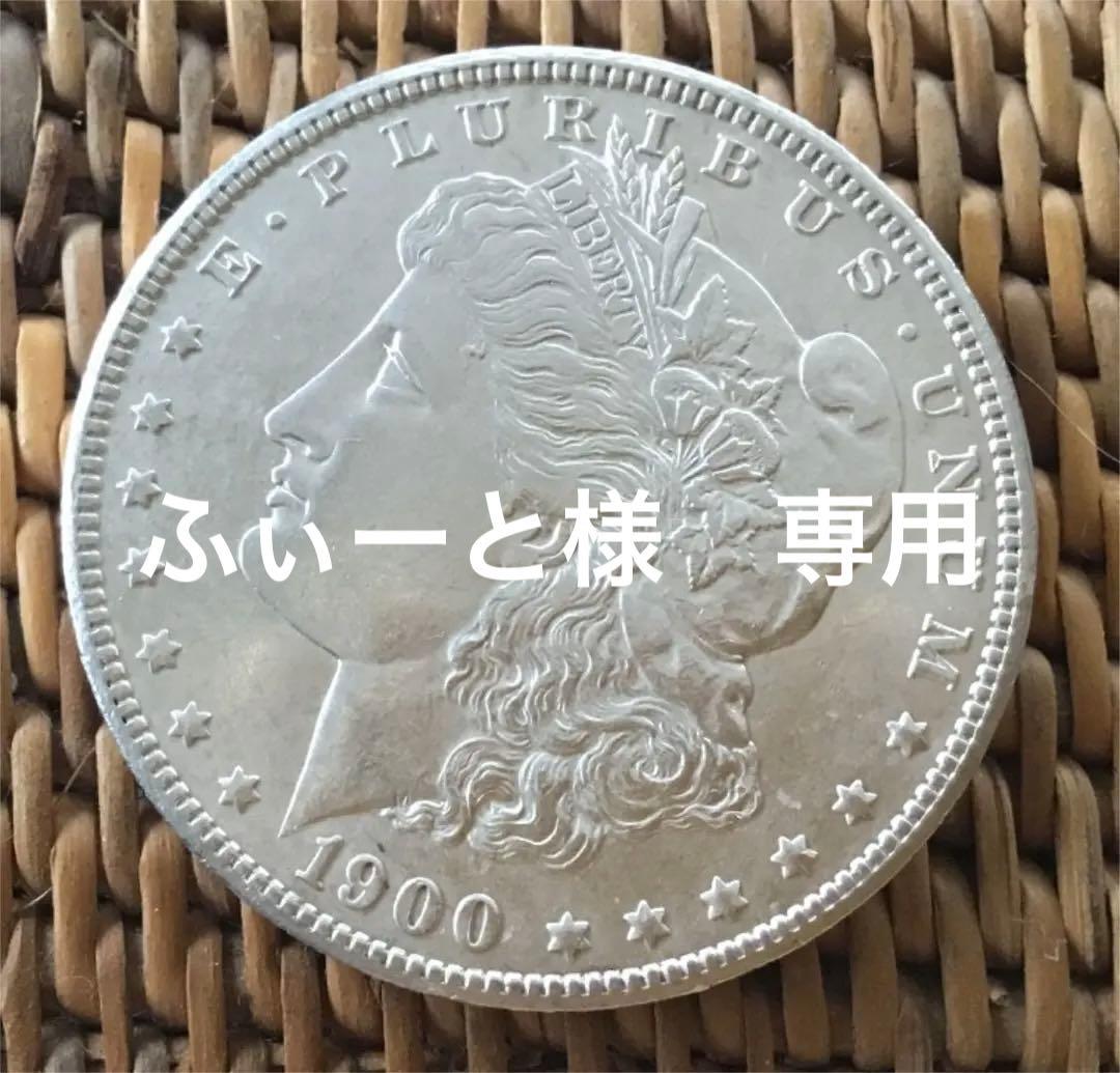 コンチョ 1ドル モルガン イーグル 銀貨 1900年