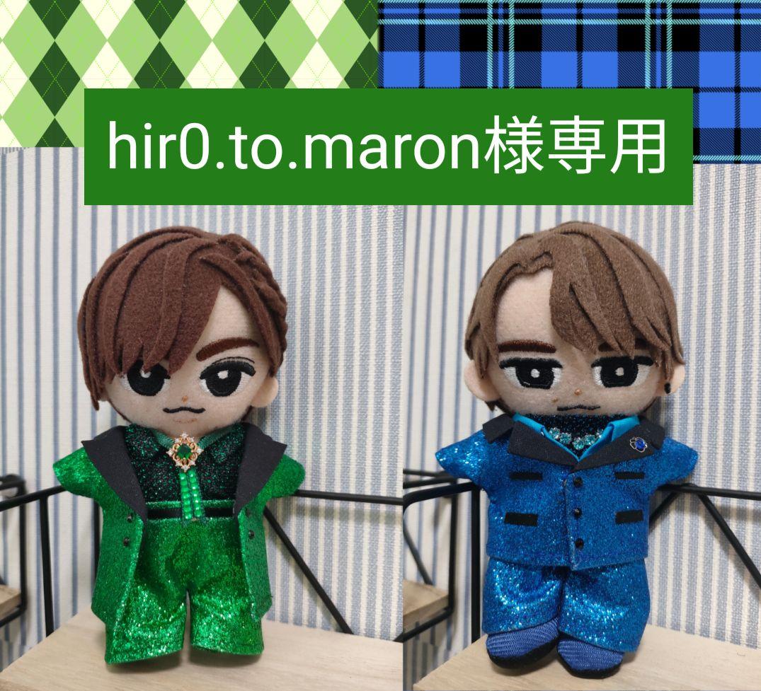 クラフト・布製品 hir0.to.maron