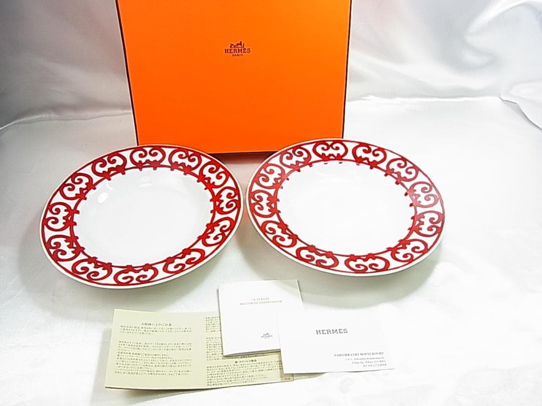 正規未使用エルメスガダルキヴィール スーププレート2枚箱付パスタ等にも自宅保管品
