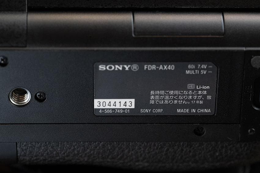 【美品】SONY FDR-AX40 4K 空間光学手ブレ補正 セットSDカード付