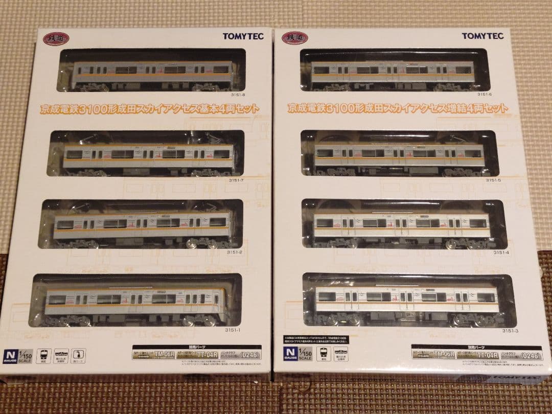 TOMYTEC 鉄コレ京成電鉄成田スカイアクセス3100系 8両セット N化済