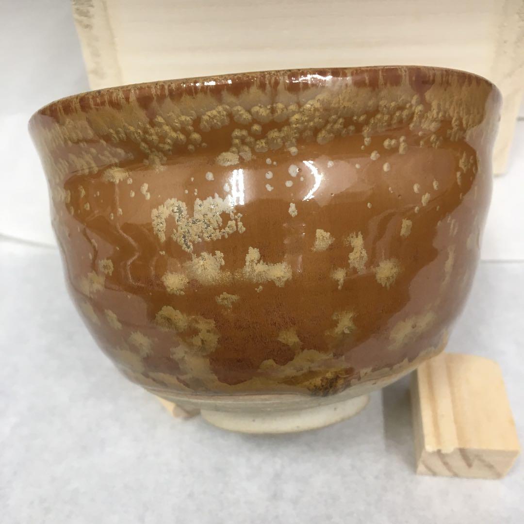 茶道具 茶碗 油滴天目茶碗 N95ＹU