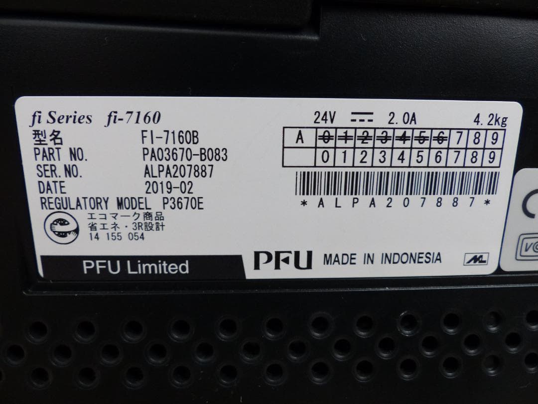 ゆ*き様 【美品】富士通 ドキュメントスキャナーFi-7160（スキャン枚数38