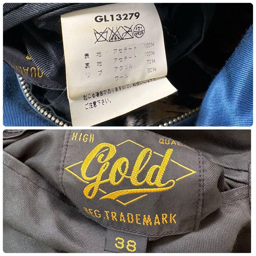 【GOLD】 ゴールド リバーシブルスカジャン スーベニアジャケット 虎鷲 刺繍