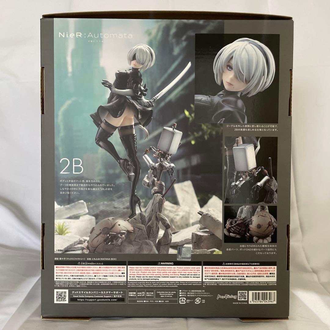 ぴ*様 2B 「NieR：Automata(ニーア オートマタ) Ver1.1a