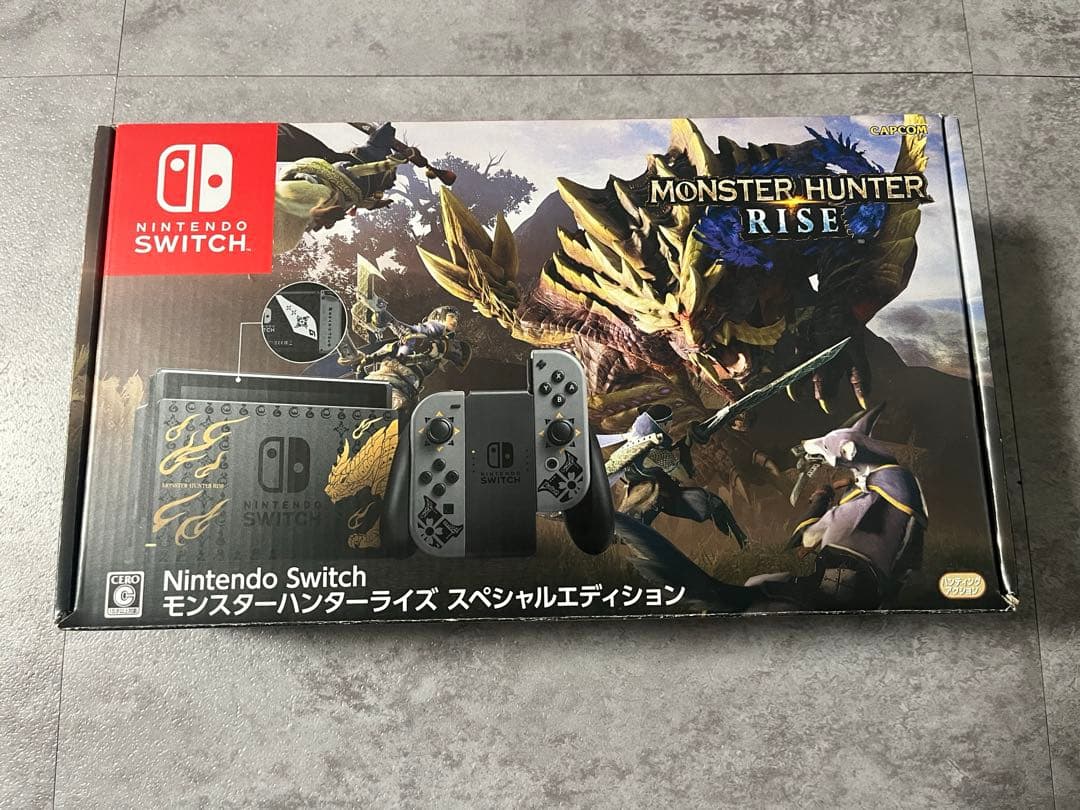 最終価格　Nintendo SWITCH モンスターハンターライズ