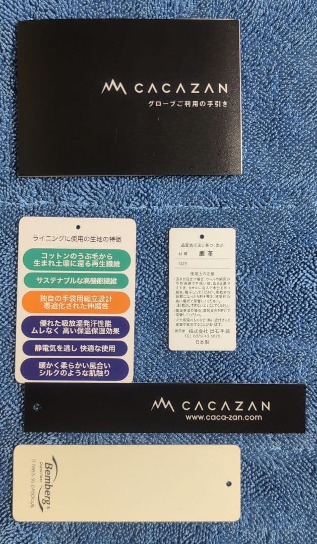 CACAZAN レザー ドライビンググローブ 黒/赤　Sサイズ