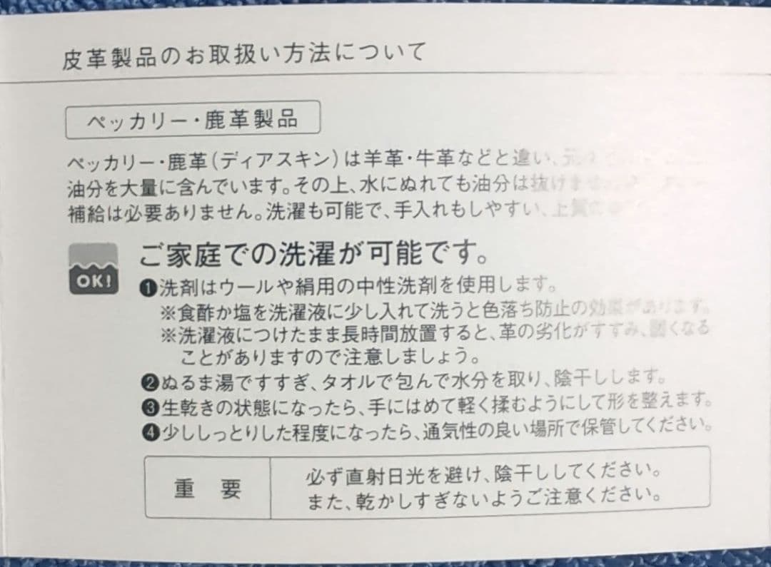 CACAZAN レザー ドライビンググローブ 黒/赤　Sサイズ