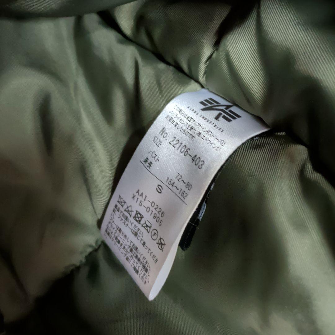 ALPHA INDUSTRIES ミリタリージャケット オリーブグリーン