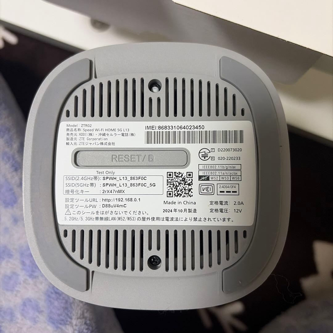 本日1000円値下　Speed Wi-Fi  5G L13本体と付属品
