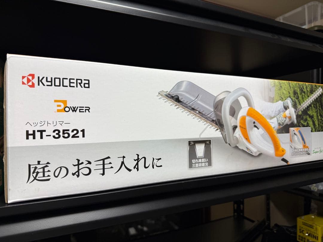 【最安値】KYOCERA ヘッジトリマー HT-3521 新品