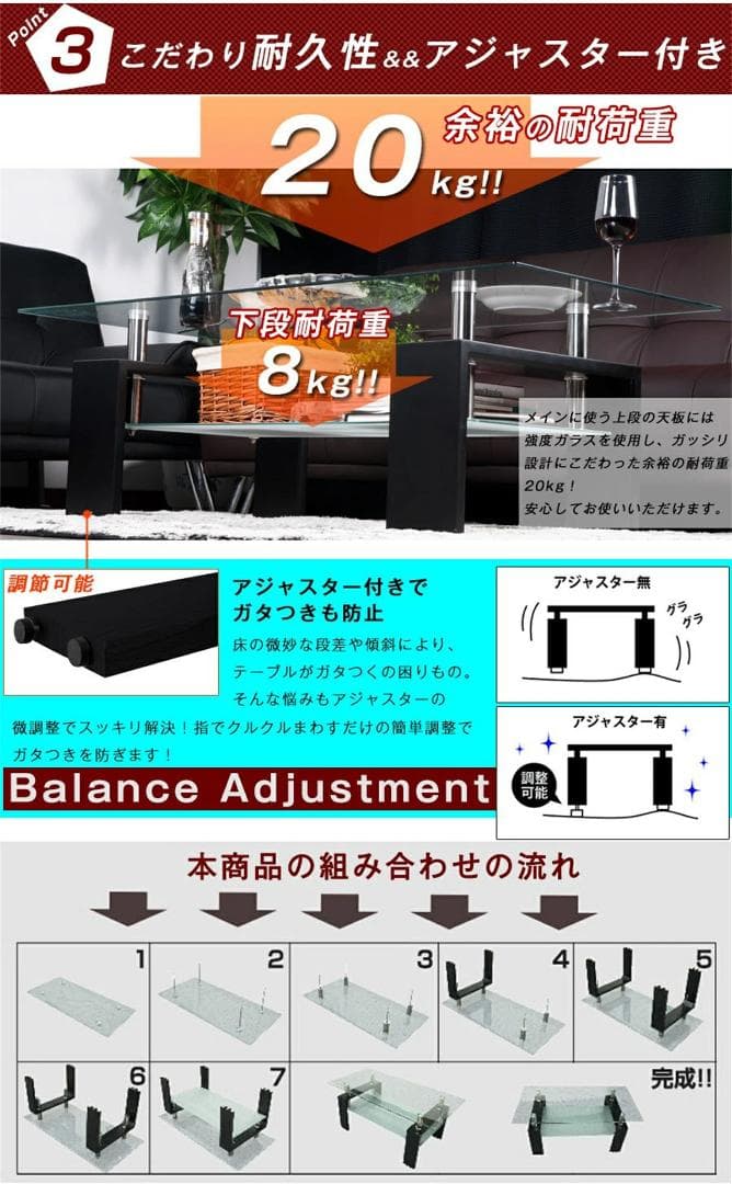 超人気！ガラステーブル コーヒーテーブル 幅88cm White