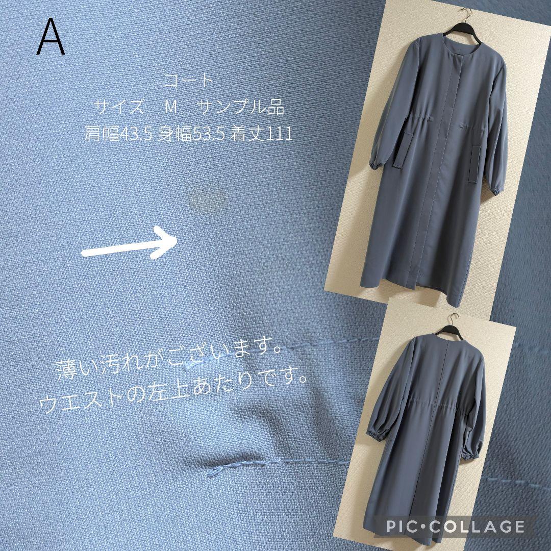 SALE　まとめ売りセット　Мサイズ