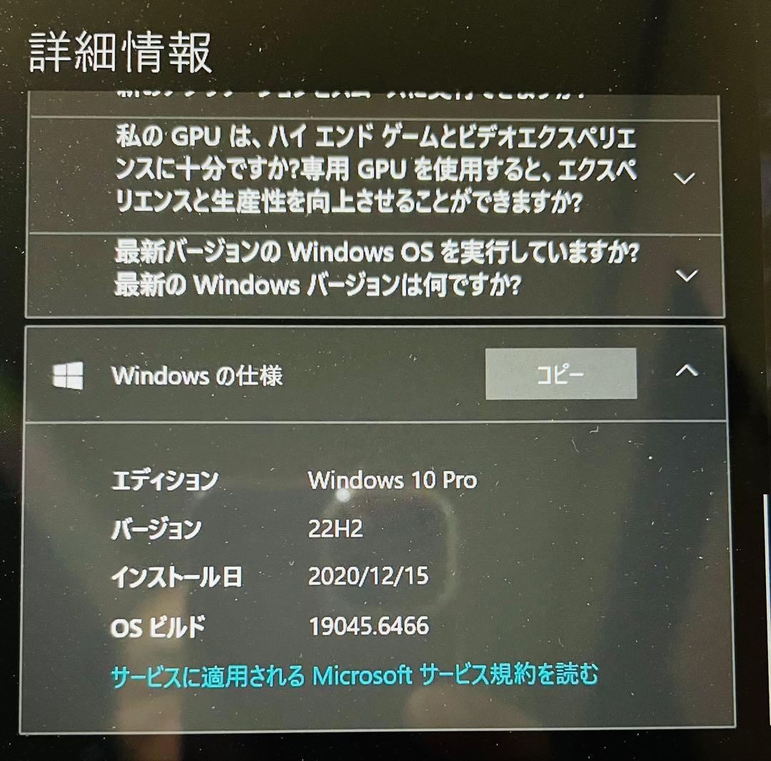 HP ENVY Intel Core i5 13インチノートPC