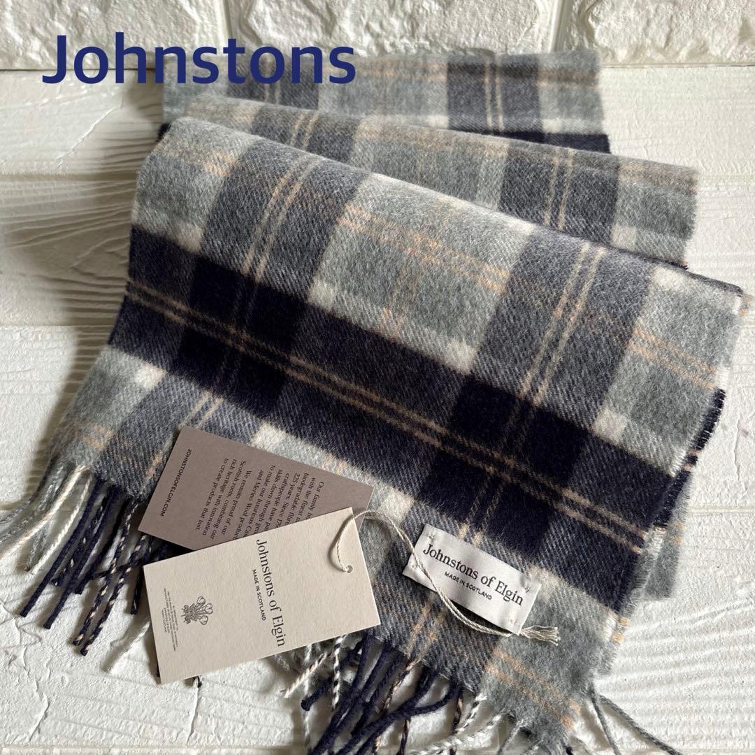 Johnstons ジョンストンズ カシミヤマフラー【小判】