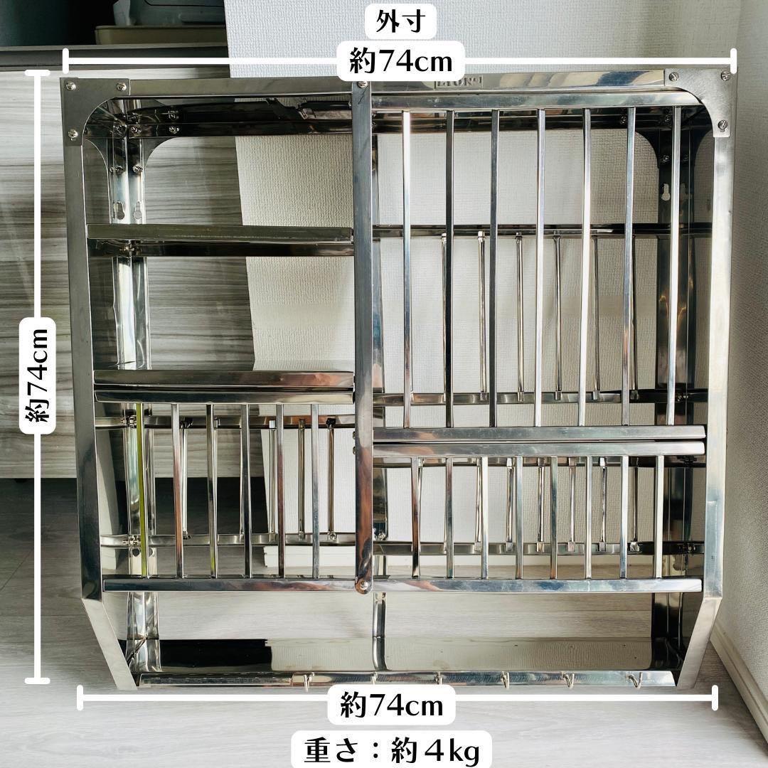 【新品未使用】インディアンキッチンラック ステンレススチール 74cm×74cm