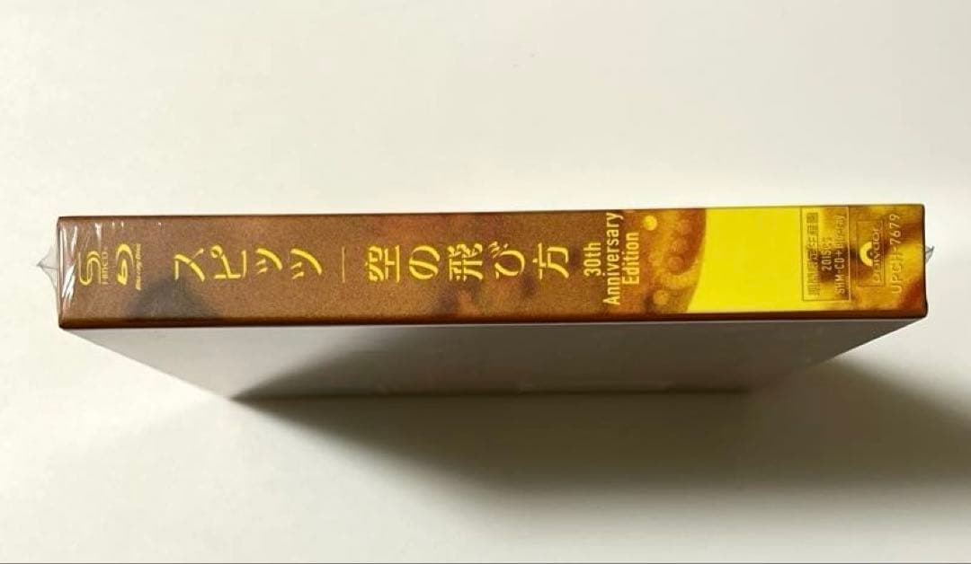 新品 スピッツ 空の飛び方 30th Anniversary Edition