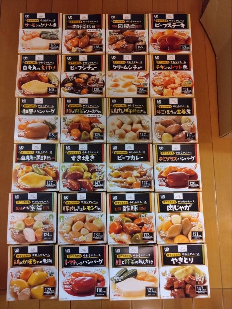 介護食エバースマイル 舌でつぶせるやわらかムース24個