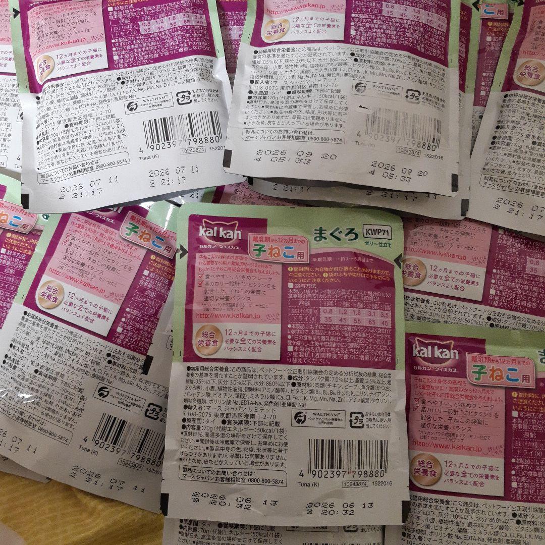 カルカン5種類48袋、チュール40本 、いわしのぶつ切り375g缶詰10缶