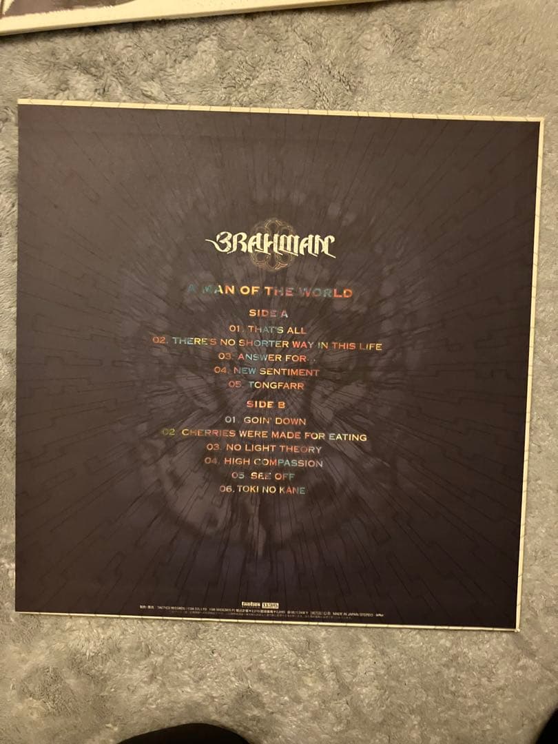 ブラフマン　brahman 2枚　セット　レコード