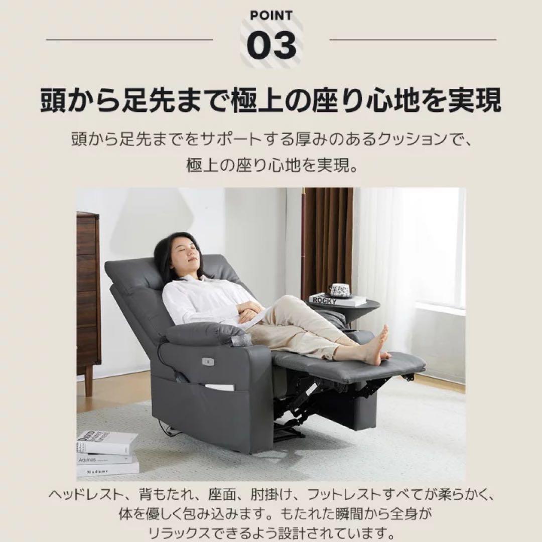 USBポート付き　リクライニングソファ　1人掛けソファ　座椅子　ソファベッド