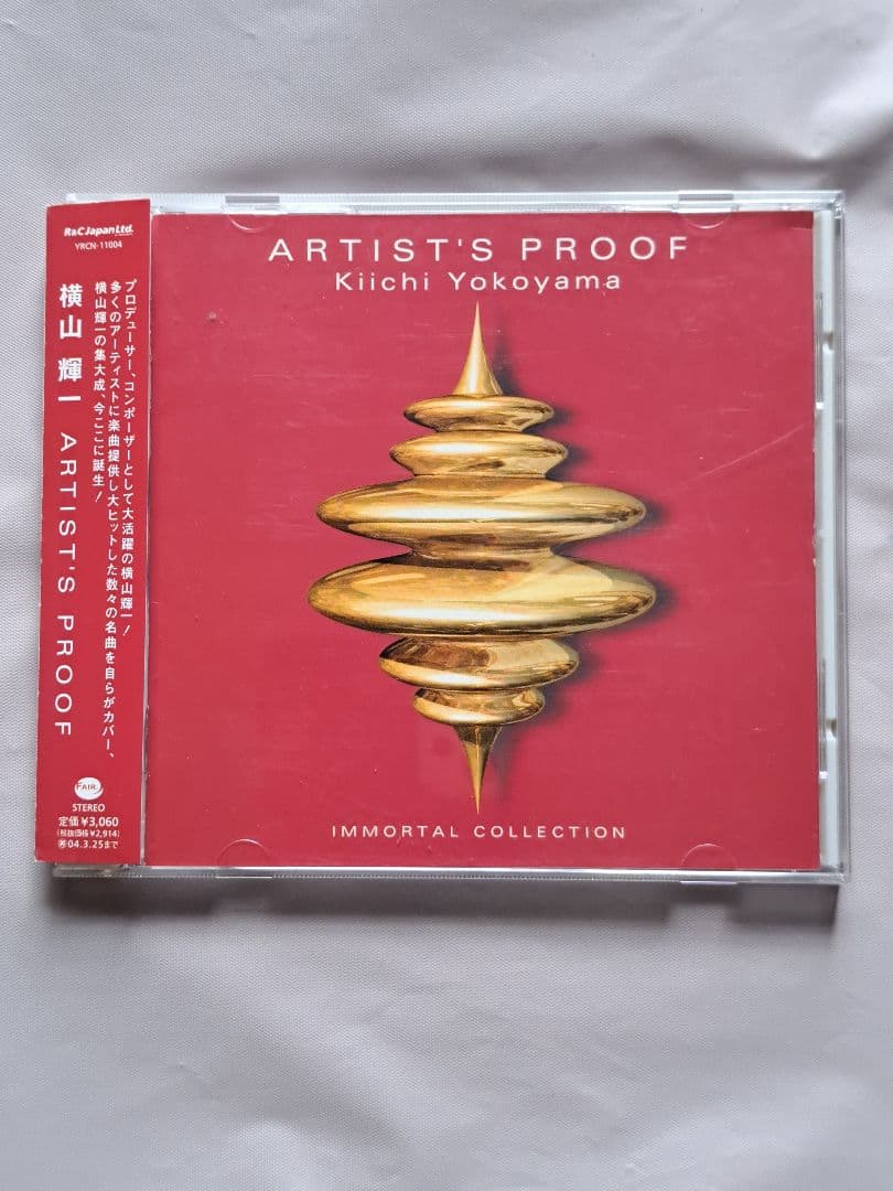 邦楽 Kiichi Yokoyama ARTIST'S PROOF