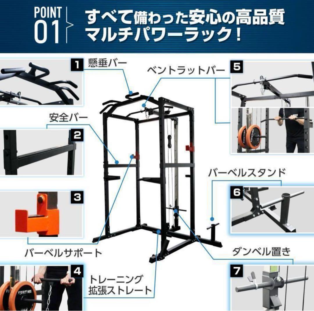 2189パワーラック ハーフラック12段階調節可能 自宅 家庭用 筋トレ 懸垂