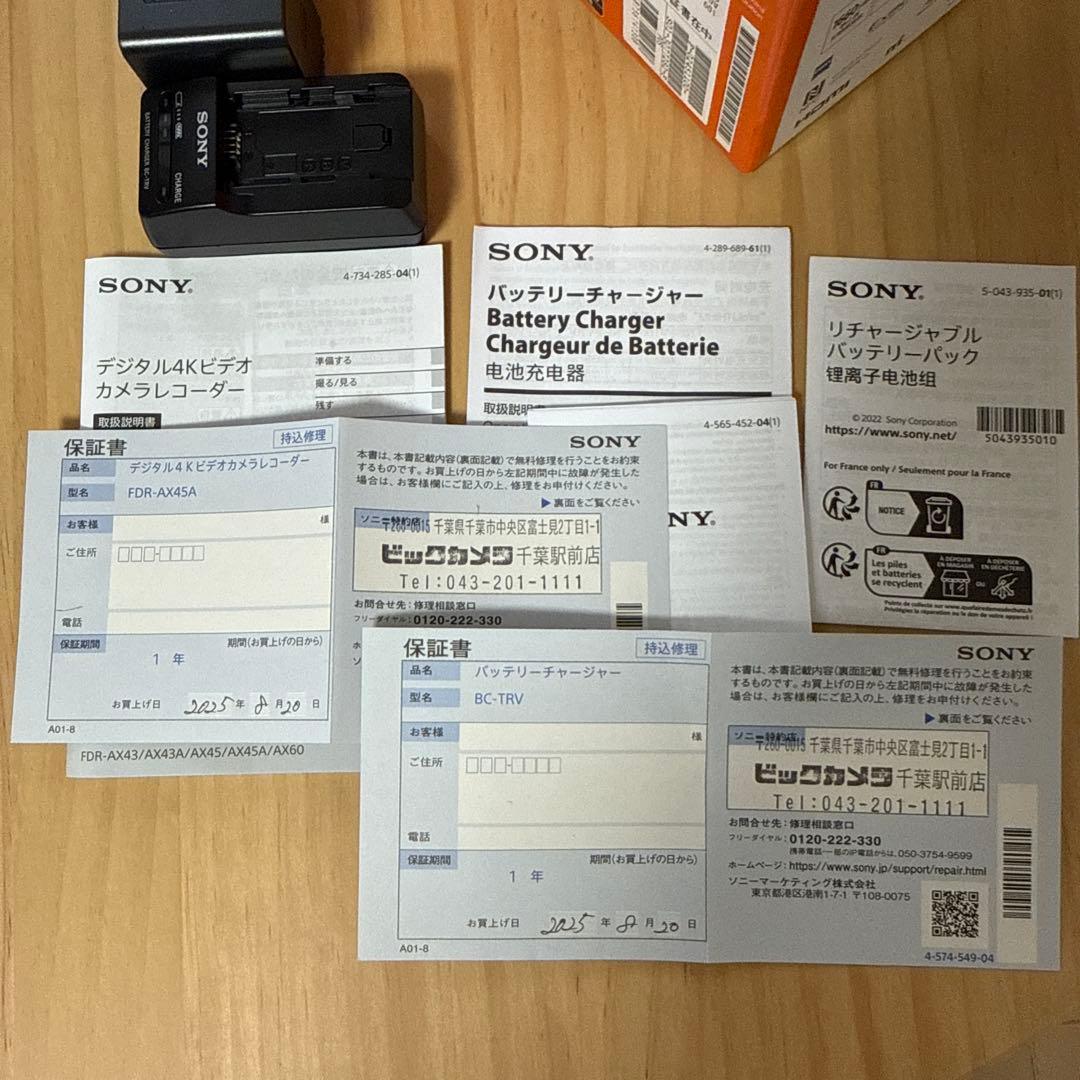 SONY FDR-AX45A 4Kビデオカメラ バッテリー2個と充電器付き！