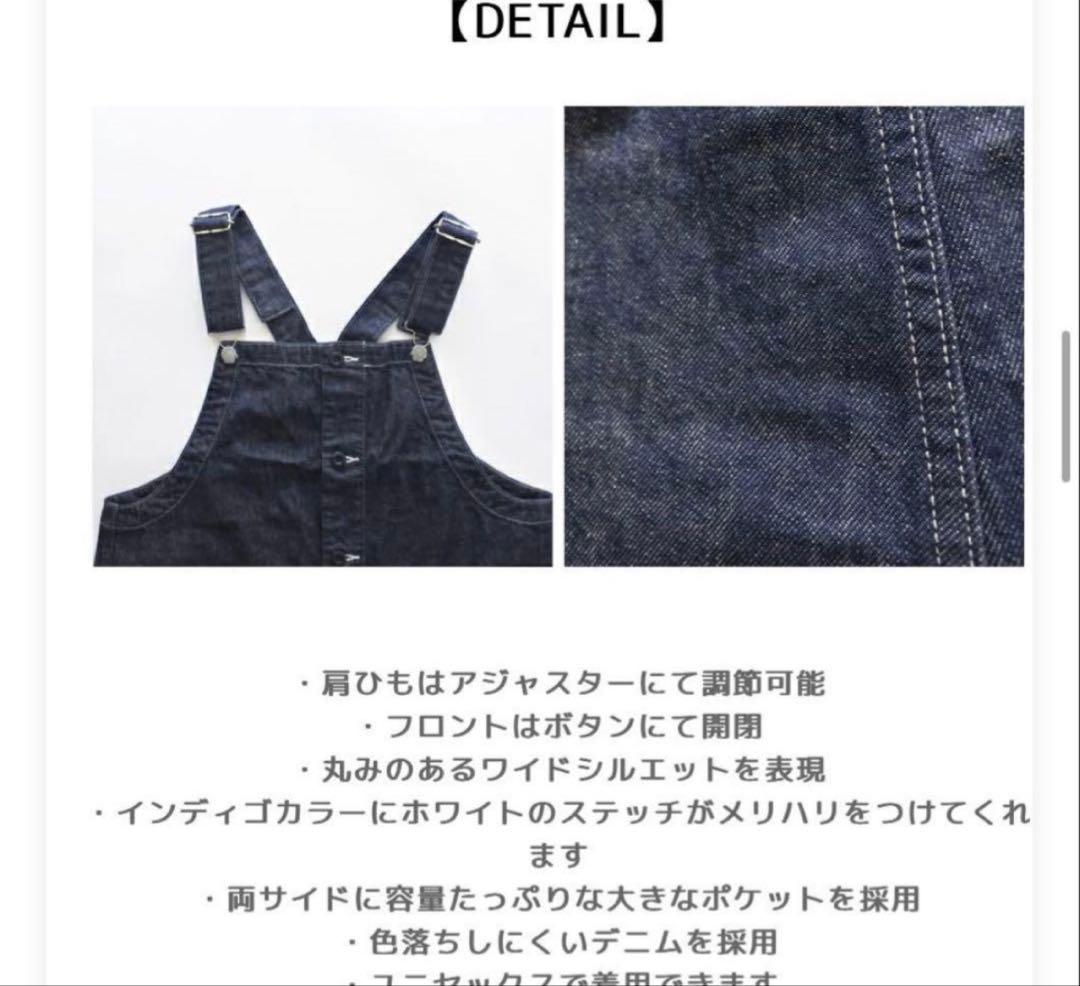 ゆうじ　ハーベスティ　オーバーオール　サロペット 　サイズ1