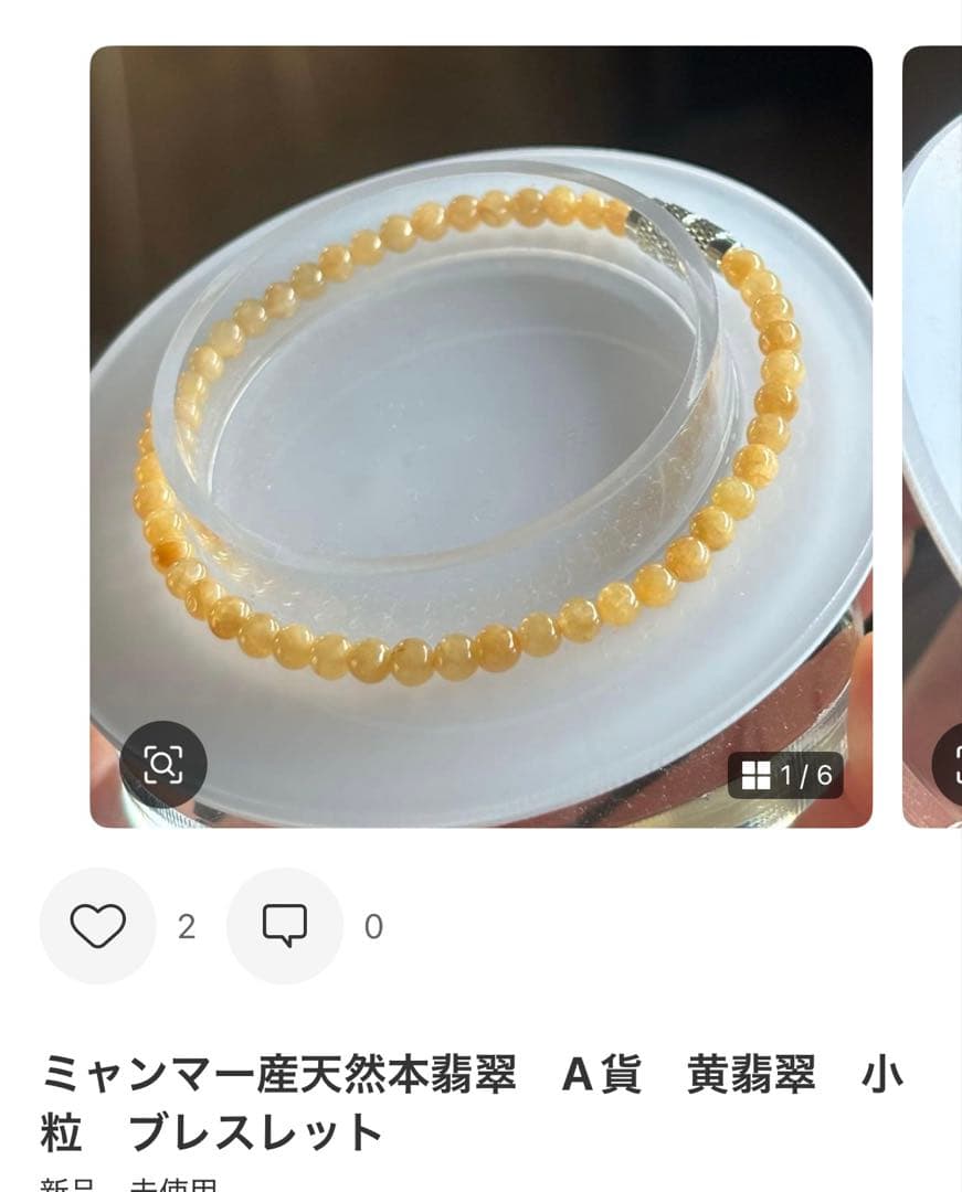 らんらん　ミャンマー産天然本翡翠　A貨　ブレスレットと蝶々チャームセット