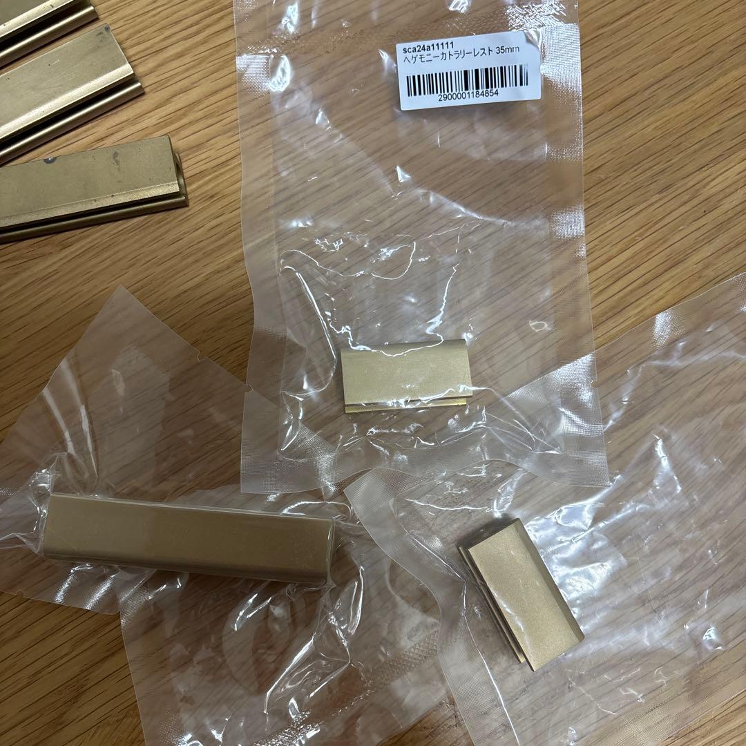 scope イッタラ　大好きセット　【バラ売り不可】