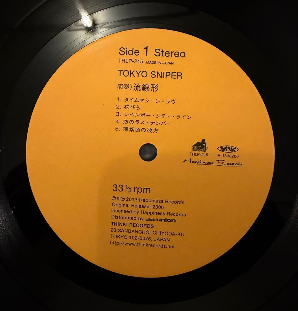 流線形　TOKYO SNIPER レコード　RYUSENKEI
